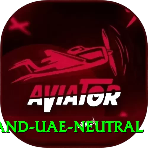 england uae neutral Gold Edition v3.0.8 - 2