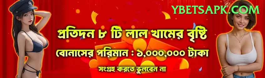 399pak Royal APK v2.0.7 Screenshot 1