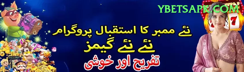 jackpot007 Supreme Pakistan Screenshot 1