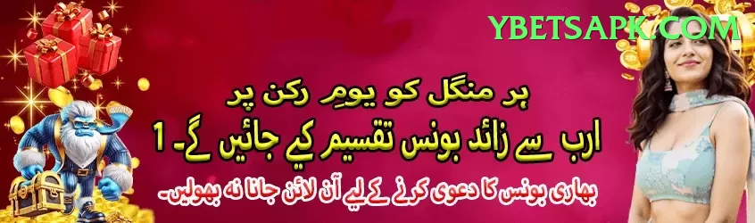 plinko casino Gold Pakistan Screenshot 1