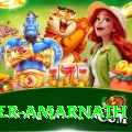 mohinder amarnath Max Pro v5.1.6