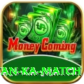 pakistan ka match Gold Pro v1.2.5