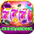 sinuwa doboni chhomrong Deluxe v2.3.6